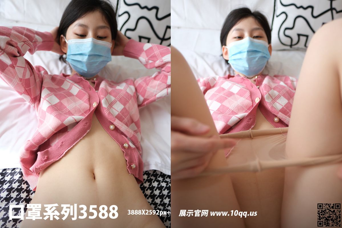 ROSI口罩系列 2026.04.09 KZ.3588
