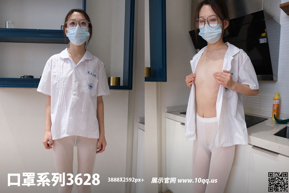 ROSI口罩系列 2026.05.19 KZ.3628